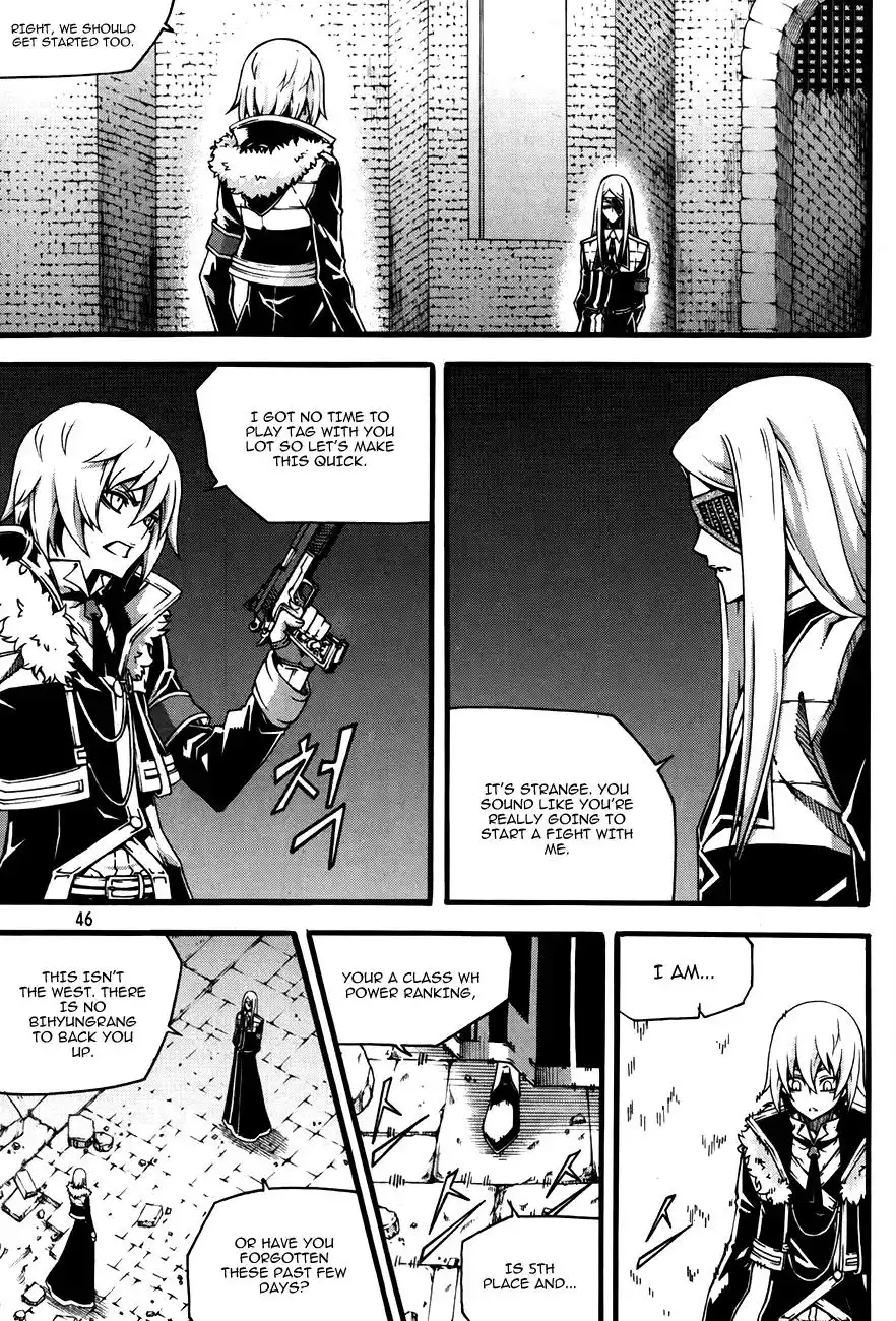 Witch Hunter Chapter 75 15